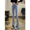 Vaqueros negros ajustados para mujer, primavera y otoño 2024, nuevos pantalones adelgazantes de cintura alta con abertura pequeña y diseño de herradura.
