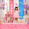 Faixa de Tecido Pendurada para Decoração de Aniversário para Meninas e Crianças, Cerimônia de Primeiro Aniversário, Adereços para Fotos, Caixa de Pilhas para Atmosfera