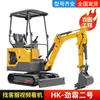Modelo de Mini Escavadeira 17 Pomar Mini Escavadeira de Duas Toneladas Agrícola 16 Máquina de Gancho Escavadeira de Engenharia 18 Escavadeira 20 Mini Escavadeira