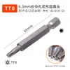 Punta de Flor de Ciruelo S2 Hexagonal Eléctrica Extendida con Agujero T10T15T20T25T30T40