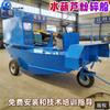 Barco Triturador de Jacinto de Agua de Embalse de Río Maquinaria Equipo Triturador de Hierba Pequeño Hubei
