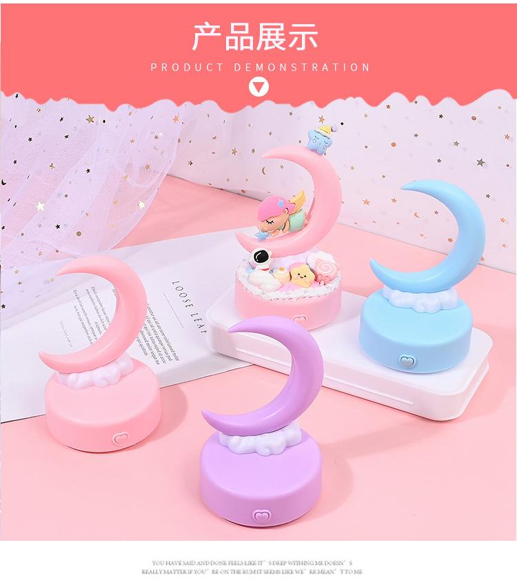 月亮小台灯_06.jpg