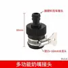 9Yw Pistola de Agua para Lavado de Autos Manguera Conector Accesorios Grifo Pezón 3 Puntos 4 Puntos 6 Puntos 1 Pulgada Manguera Conector Rápido