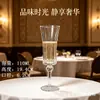 Jingyuan Taça de Champanhe de Vidro de Cristal com Pé Alto Taça para Degustação de Fragrâncias e Aromas Utensílios para Vinho Doméstico Taça para Vinho Doce com Bolhas