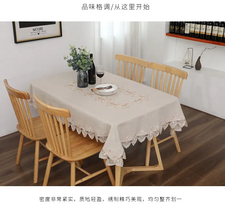 2016-1桌布_06.jpg