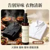 Spray de fragancia para ropa de fresia portátil para eliminar olores, eliminar el olor a humo de olla caliente y dejar una fragancia duradera en la ropa, spray ambientador