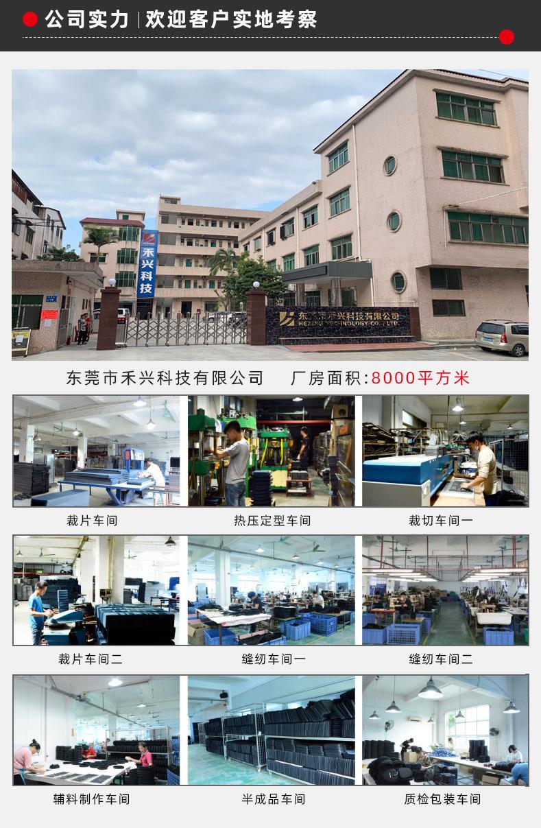 公司实力详情页_16