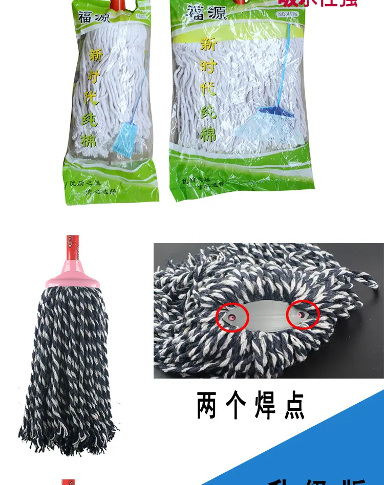 拖把详情页0725_06