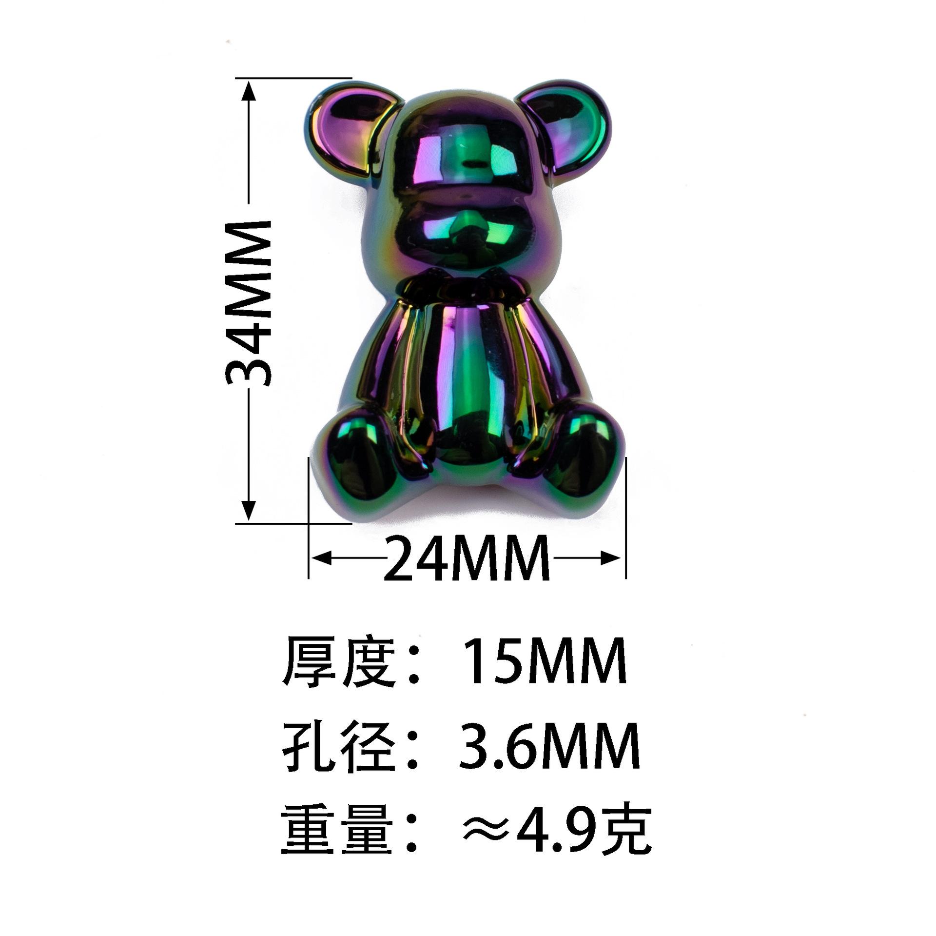 2339马贝背孔小熊尺寸.jpg