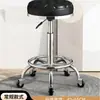 Taburete de Barra con Altura Ajustable, Silla de Barra con Respaldo, Taburete Alto para el Hogar, Taburete de Belleza, Silla Giratoria, Taburete Redondo, Silla de Peluquería