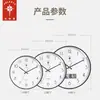 Reloj de Pared Polaris Sala de Estar Moderno Sencillo 12 Pulgadas 14 Pulgadas 15 Pulgadas Hogar Creativo Dormitorio Reloj Silencioso