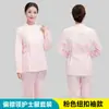 Conjunto de uniforme de enfermera de manga corta con cuello tipo traje, que consta de piezas separadas, adecuado para el trabajo en hospitales y farmacias; Uniforme médico de manga larga para personal, disponible en cuatro colores