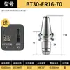 Trocador automático de ferramentas para máquinas de gravação CNC (ISO302520NBT30, porta-ferramenta, mandril, bt40)