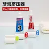 Exprimidor de Pasta de Dientes Persona Perezosa Artefacto para Exprimir Pasta de Dientes Creativo Infantil para Exprimir Limpiador Facial Clip Manual para Exprimir Pasta de Dientes de Baño