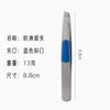 Placa Plana de Goma 96 Pinza para Cejas Espejo Luz Depilación Pinza para Cejas Boca Plana Boca Oblicua Cuchillo Puntiagudo Pinza para Cejas Pinza para Cejas