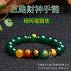 Pulseiras de Ágata Natural Vermelha, Branca, Amarela, Verde e Preta Cinco Elementos Riqueza para Homens e Mulheres, Atacado