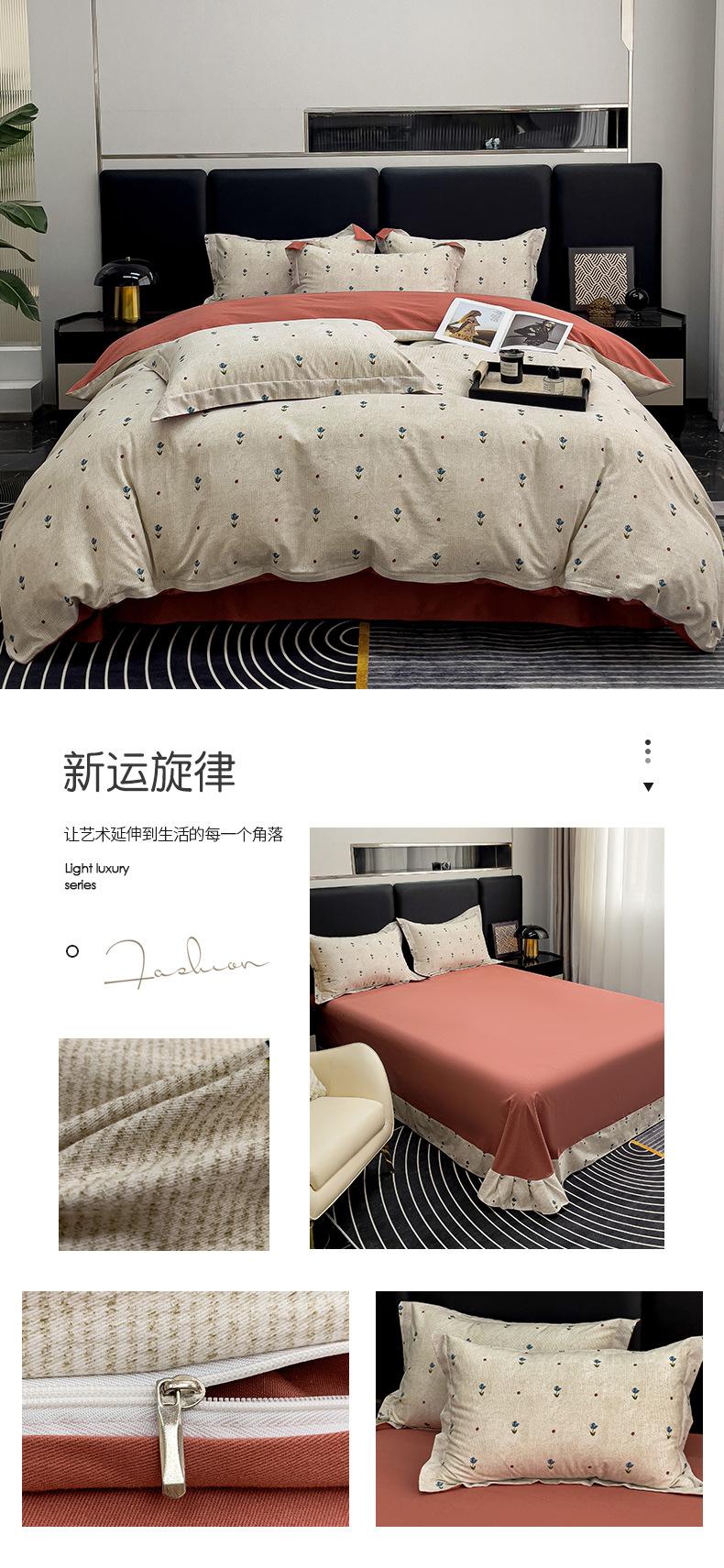 新运旋律.jpg