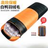 Saco de Dormir de Plumón de Pato para Camping al Aire Libre Personalizado, Impermeable y Engrosado, Ampliado para Mayor Calidez, Portátil y Empalmable para Dos Personas