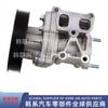 25100-2g500, 251002g500, Adecuado para Conjunto de Bomba de Agua de Motor Hyundai y Kia