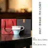 Taza de Cerámica Wisteria de Primavera Mojing Estilo Chino Nuevo Hogar Oficina Taza de Café Personal Taza de Té de Alto Valor