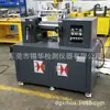 Máquina Misturadora de Borracha Verde Militar 6 polegadas Máquina Misturadora Geral de Borracha Experimental e Plástico