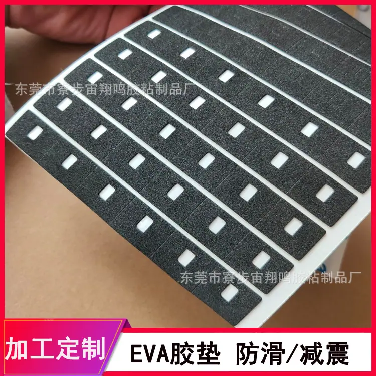 EVA胶垫2.jpg