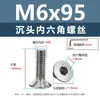 Tornillos de acero inoxidable 304 cabeza avellanada hexágono interior, tornillos para máquina cabeza avellanada, tornillos de cabeza plana m1.6m2m2.5m3m4m5m6