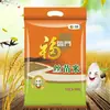 Fu Lin Men Arroz Silim Arroz do Sul Arroz para Cozinha Doméstica Mingau de Arroz 2,5kg/saco Arroz Aromático Doméstico Saudável Mais Atacado