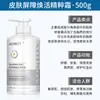 Salão de Beleza Linha Produto para Cuidados com a Pele Conjunto Frasco Grande Tônico Gerenciamento da Pele Creme de Massagem Limpador Facial Hidratante Fabricante Atacado