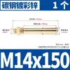 Tornillo de Expansión/Tornillo de Jalón de Hierro Galvanizado Tornillo de Explosión/Tornillo de Expansión M6M8M10M12M14M16-M24