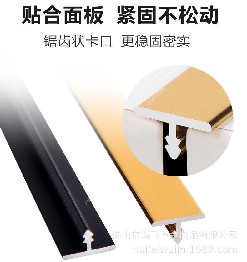 铝合金装饰条详情页_10.jpg