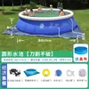 Piscina para Uso Doméstico, Piscina Inflável Infantil, Piscina Inflável Dobrável Espessa para Família, Piscina de Borrão para Crianças, Piscina para Adultos ao Ar Livre