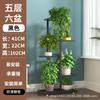 Prateleira de flores estilo europeu Ferro Multi-camada sala de estar interior Varanda Rack de armazenamento verde Flower Pot rack Andar de pé Household Floor