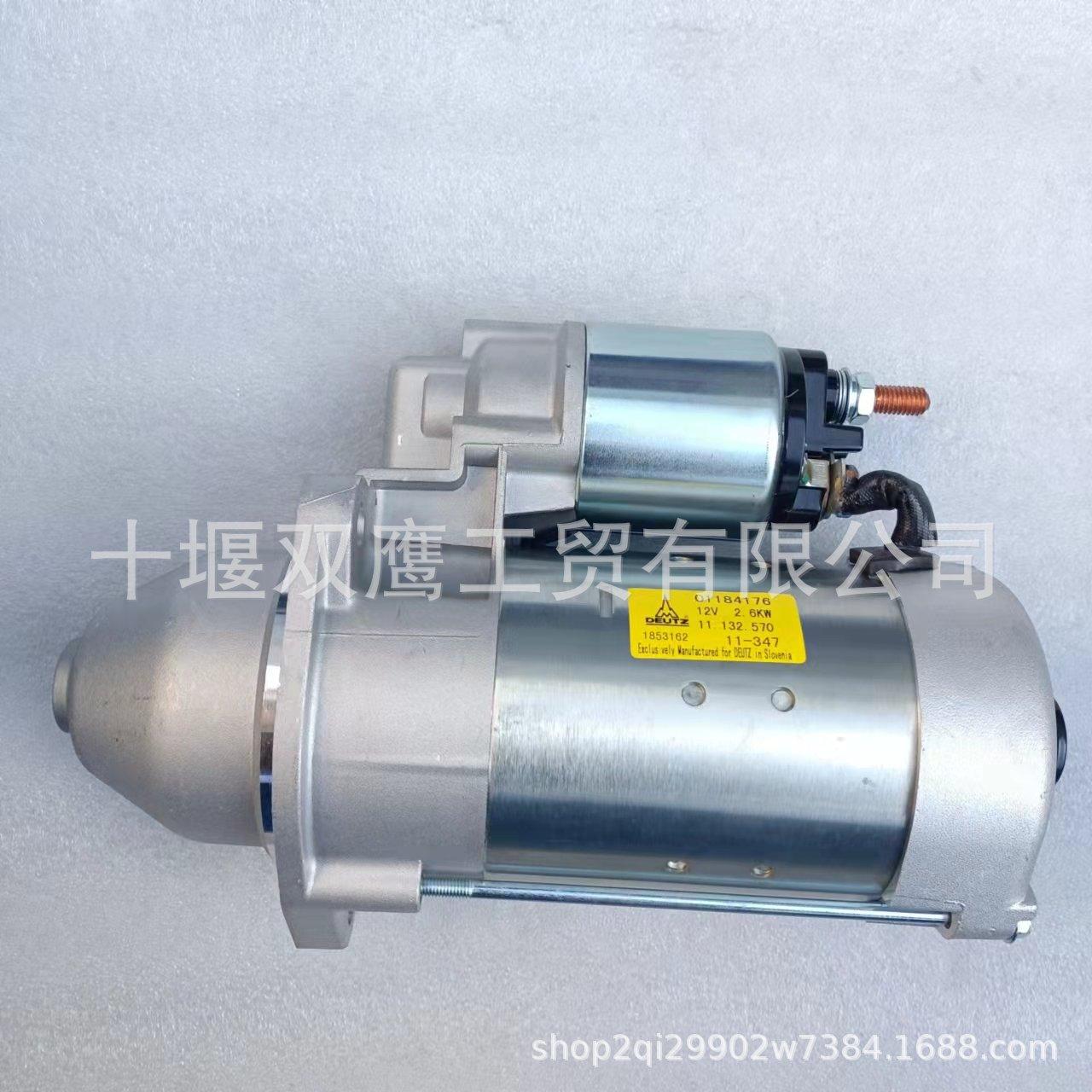 12V  9T道依茨01184176起动机 (2)