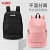 Mochila de natação fitness à prova d'água, grande capacidade, mochila de separação úmida e seca, grande capacidade, portátil, com bolsa de armazenamento para lavagem