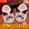 Pantuflas de algodón cerradas para niños para otoño e invierno, zapatos cálidos de felpa gruesa para el hogar para padres e hijos, en stock para la temporada de regreso a clases, disponibles para envío directo de una sola pieza