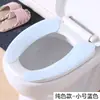 Alfombrilla de WC de Dibujos Animados Lavable para el Hogar Adhesiva Universal Cálida Engrosada Electrostática Cojín de WC Cojín de WC