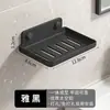 Jabonera negra de estilo japonés transfronteriza, estante para jabón, soporte hueco para jabón de pared para baño con drenaje