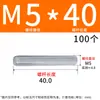 Varilla roscada galvanizada, varilla roscada de rosca completa, tornillo de rosca completa M4M5M6M8M10L