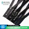 Cremallera Ykk 3 # Metálica en Forma de Y Plateado Brillante Cremallera Cerrada, Juego de Cremalleras Ykk Original, Especialmente Diseñado para Fábricas de Ropa.
