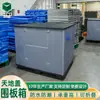 Venda Direta de Fábrica Caixa Painel Dobrável Caixa de Rotatividade Logística Grande Tampa de Teto Selada à Prova d'Água Caixa Painel Colmeia