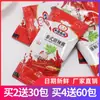 Ketchup Saco Pequeno Molho de Tomate Comercial Doméstico Saco Pequeno Ensacado Batata Frita Bolo de Mão Molho de Pizza 100 Sacos