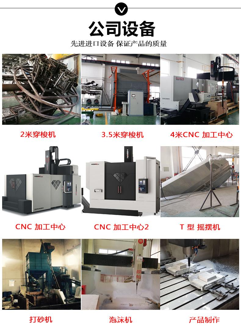 详情页10公司简介 (4).jpg