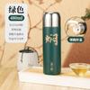 Taza para té brazeado con indicador de temperatura inteligente, acero inoxidable 316, tapa abatible, termo, portátil para coche, con compartimento para té, regalo práctico Taza