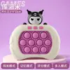 Popular Versión Mejorada de Alta Venta del Juguete Descompresor Click-and-Play para Entrenamiento Educativo Infantil y Consola de Juegos Whack-A-Mole
