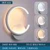 Lámpara de Pared LED Moderna Casual Mesita de Noche Sala de Estar Dormitorio Estudio Escalera Pasillo Cableado Accesorios de Iluminación Populares