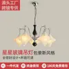 Lámpara de Sala de Estar de Alta Gama de Diseño Francés Retro con Forma de Estrella, Modelo Nuevo 2026, con una Atmósfera Acogedora, Araña Octagonal Vintage con Forma de Estrella para Dormitorio Principal