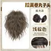 Peruca de coque cacheado latino-americano, elástico de cabelo para mulheres, coque bud de flor fofo natural, ferramenta de estilização de cabelo, touca de peruca com sensação de garota asiática popular