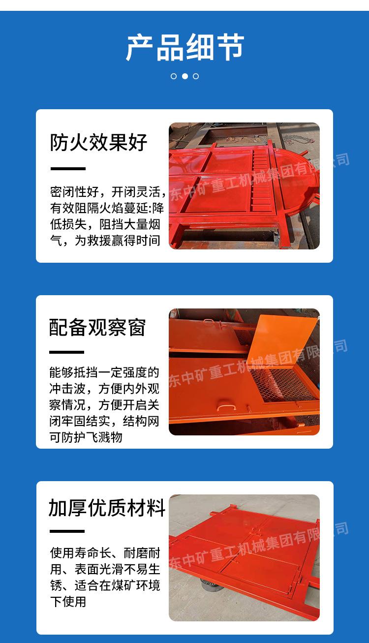 防火栅栏门_03.png
