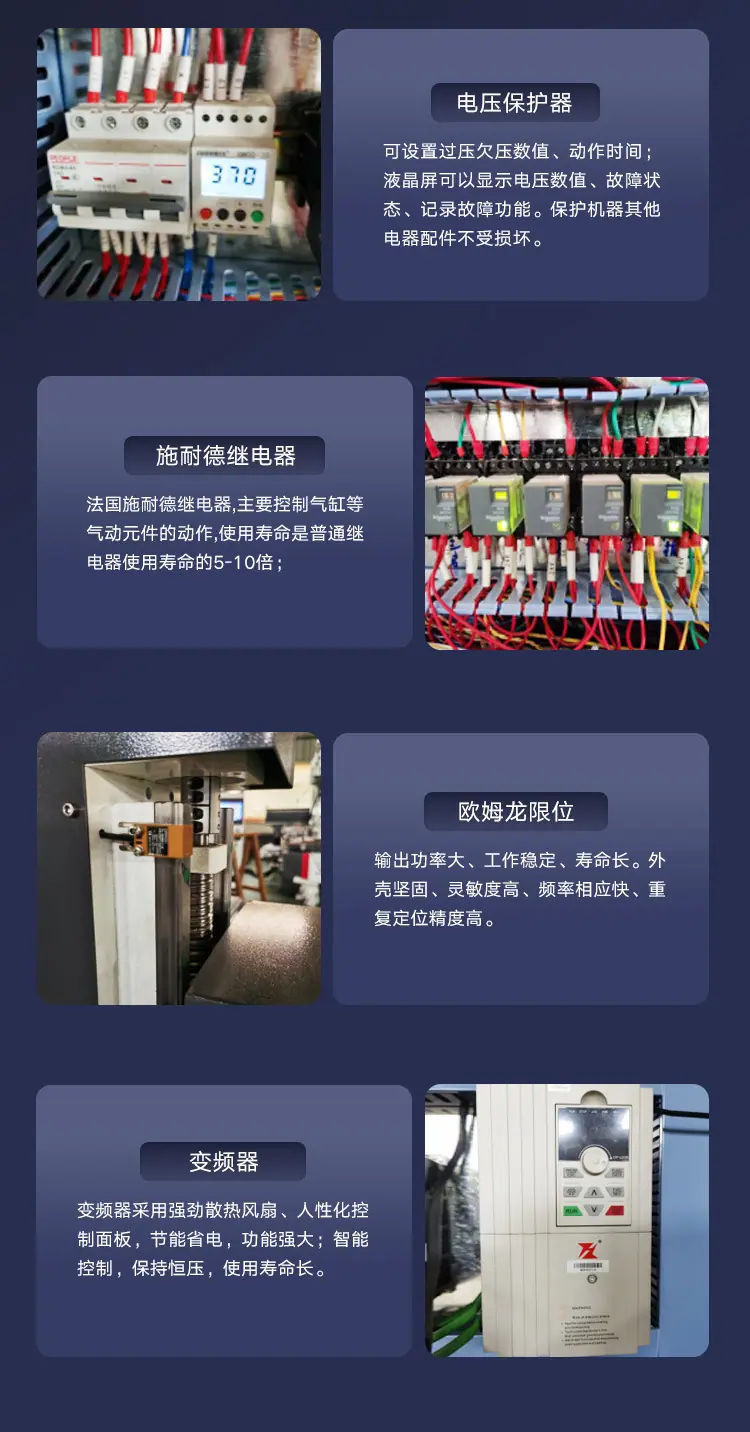 直排换刀鲁中_11.jpg